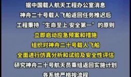 新闻热点爆料在哪里找,探寻信息传播的脉络