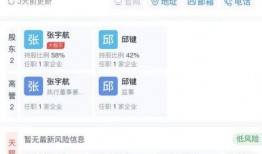 我要爆料新闻成都,揭秘事件背后真相