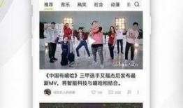 青岛最新爆料头条视频