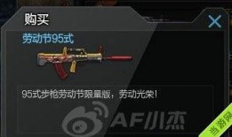 cf最新活动爆料1,精彩纷呈，福利满满，不容错过！