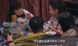 明星爆料唐山事件视频