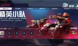 重装上阵最新版本爆料,全新内容与升级等你探索