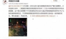 昆明爆料小三事件最新情况,最新爆料揭露惊人内幕