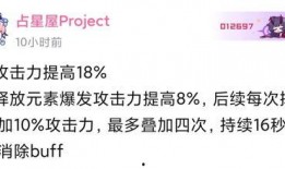 原神七七最新爆料视频,原神神秘角色七七的全新故事与技能大揭秘