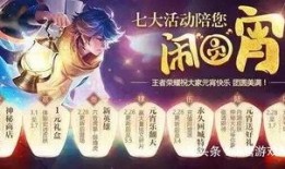 元宵节最新爆料都有谁,揭秘今年元宵节精彩阵容